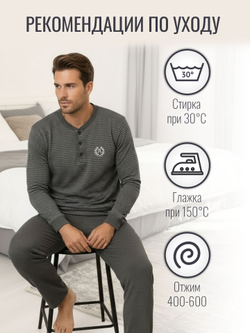 Пижама со штанами с длинным рукавом домашняя одежда костюм