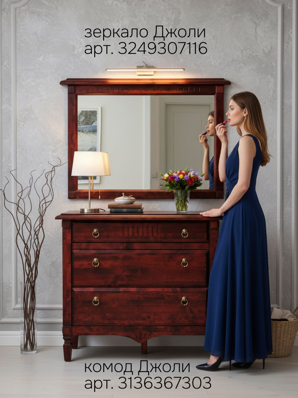 Зеркало настенное 100х70, Джоли, в ванную, прихожую, деревянная рама, массив березы, красный, MAKOSA