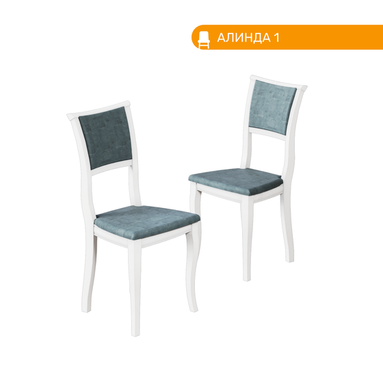 Стул деревянный АЛИНДА 1, белый матовый + ткань №129