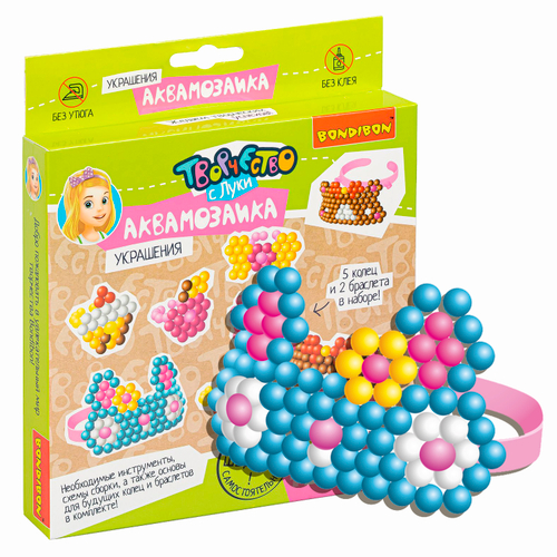 Аквамозаика для детей «Украшения» №2