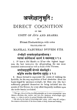 A compendium of the Raja Yoga philosophy | Sankaracarya