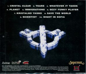 Supermax, Yaku / Total Immigration (RU)(CD)