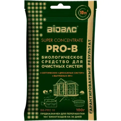 Биологическое средство для очистных систем «BioBac», BB-PRO 10, концентрат,100 гр
