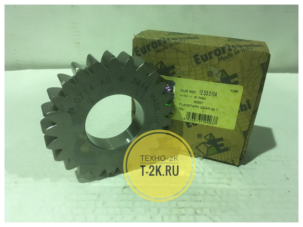 4I7464 планетарная шестерня 25 зубьев 5823367