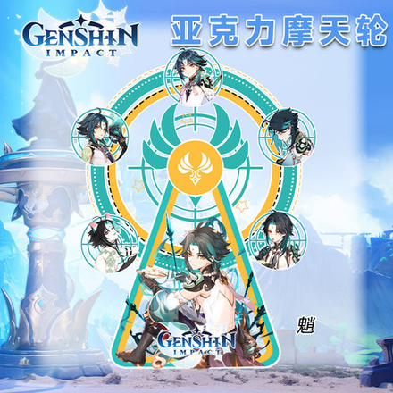 Акриловая фигурка (Колесо) "Genshin Impact / Геншин"