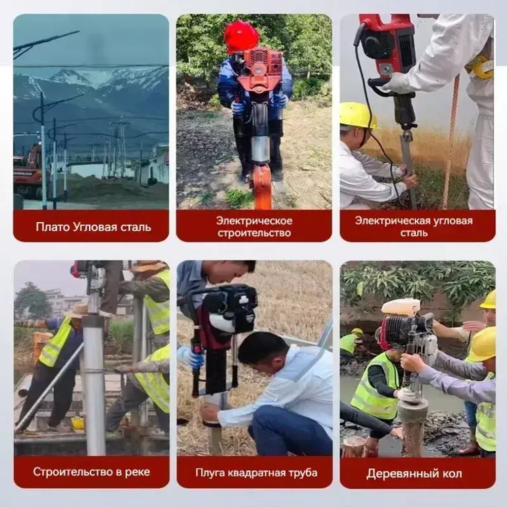 Двухтактный бензиновый буровой станок для забивки свай модели Lanmo 52, 1900 Вт/6500 об/мин, с 85 встроенными втулками