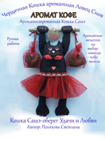 Декорация настенная