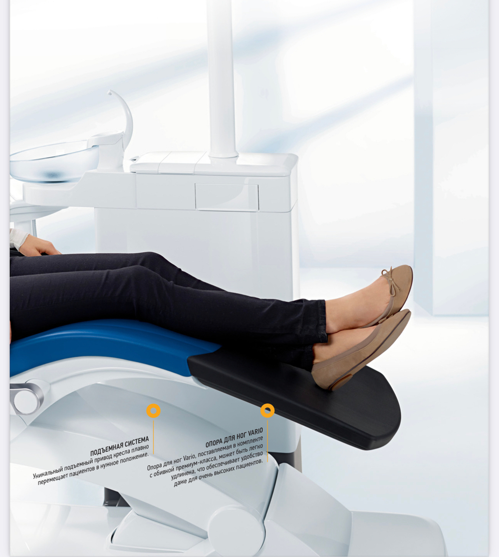 Стоматологическая установка Sirona INTEGO, верх
