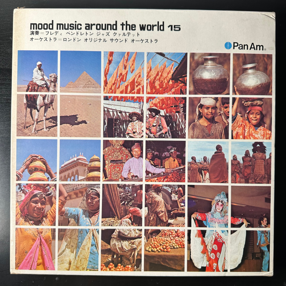 Mood music around the world 15 - Asia & Africa (Япония)