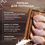 Влажный корм Мнямс Деликатес "Фондан" из мяса курицы с козьим молоком для котят старше 3 месяцев 80 г