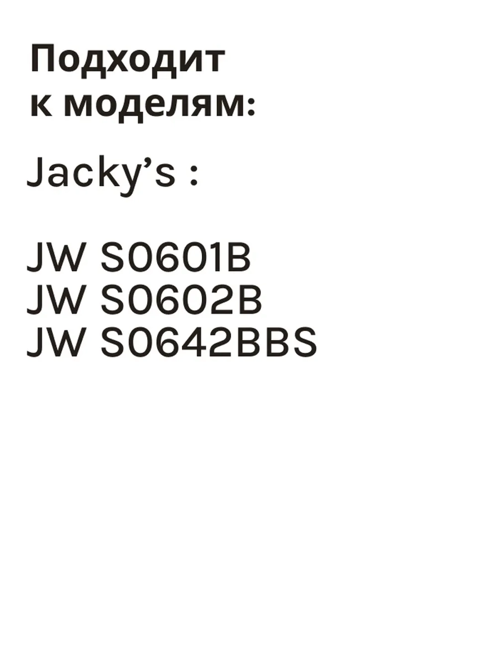 Амортизатор для стиральной машины N042421-000003-004 (100 N 24/34)