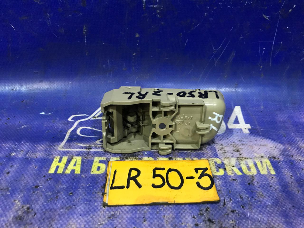 Ручка двери задней левой салонная NISSAN TERRANO 1999