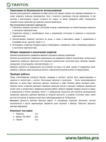 Радиоприёмник TSt-100HS