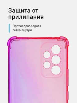 Чехол ROSCO для Samsung Galaxy A53 оптом (арт. SS-A53-HARD-TPU-PINK-PURPLE)