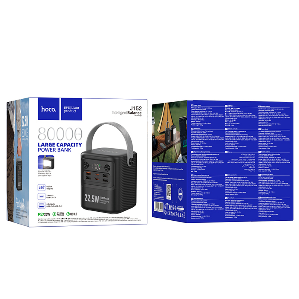 Портативный аккумулятор HOCO J152 80000 mAh PD 20W+22,5W+light power bank (черный)