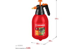 GRINDA PS-2, 2 л, ручной, колба из полиэтилена, помповый опрыскиватель (425053)