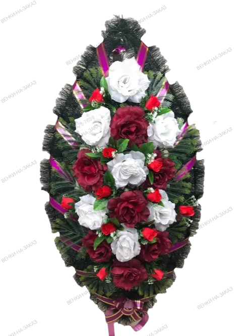 Венок на могилу «Стандарт №30» (125 см)