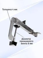 Крепление датчика эхолота из нержавейки