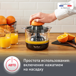 Соковыжималка для цитрусовых Moulinex Ultra Compact PC120870