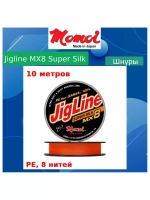 Плетеный шнур рыболовный Super Silk 0,12 мм, 10 кг