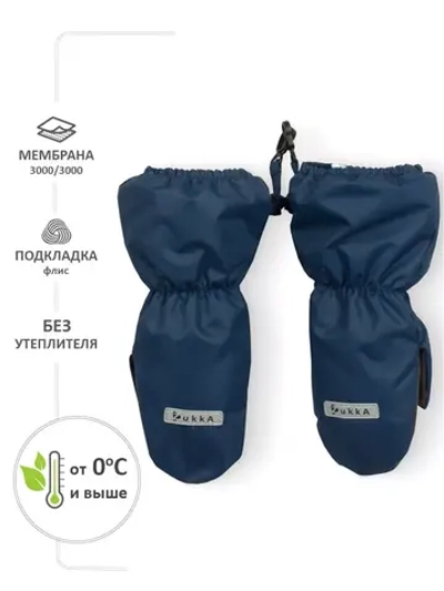 Варежки-краги демисезонные Newly