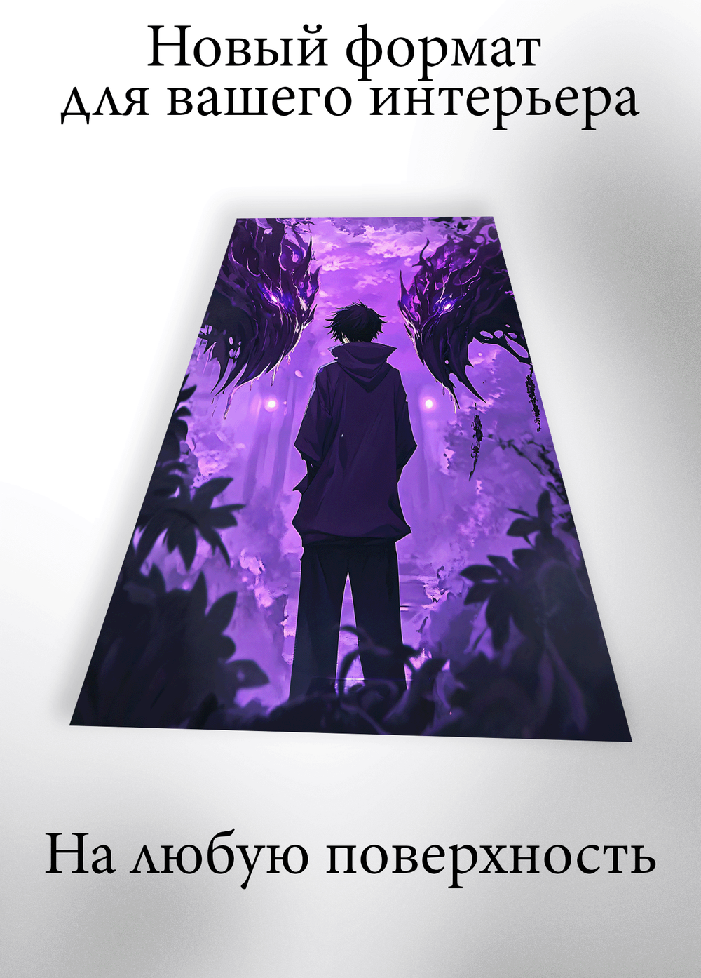 Картина на стену на металле от MetallSubArt "Solo leveling"