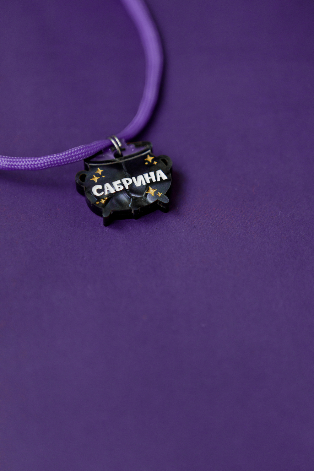 Котелок Котёл