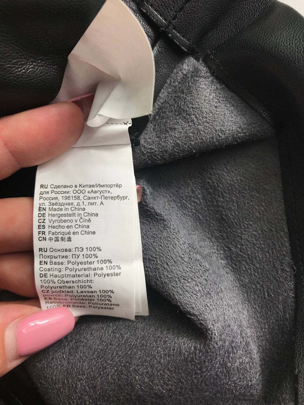 Юбка Oodji стильная, маркировка 34, визуально на 40 размер