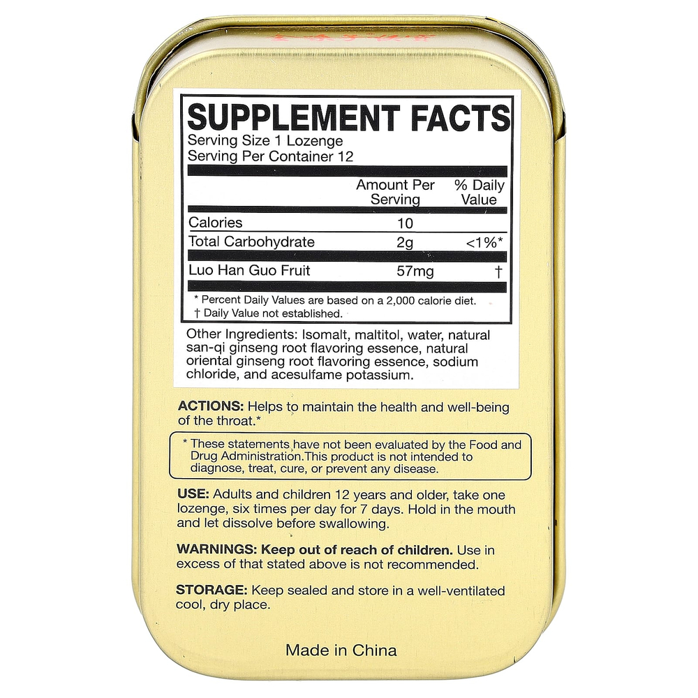 Golden Throat, пастилки, женьшень, 12 пастилок