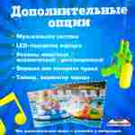Электрическая бамперная лодка «Арбуз» 2+1, на часовом механизме