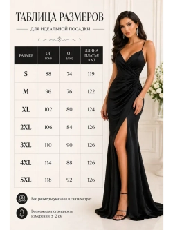 кружевное белое платье + plus size