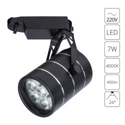 Трековый светильник Arte Lamp