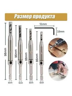 Набор самоцентрирующихся сверл по дереву для мебельных, дверных и оконных петель с шестигранным хвостовиком для шуруповерта и дрели, центровочное мебельное сверло для петли инструменты деревообработки