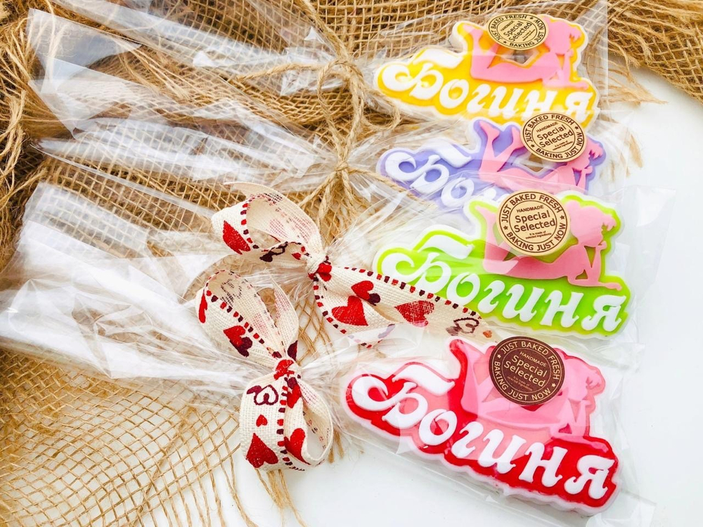 ыло-комплимент «Богиня!»