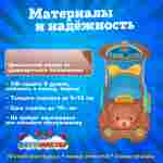 Семейная электрическая лодка-катамаран «Медведь» , 2+1