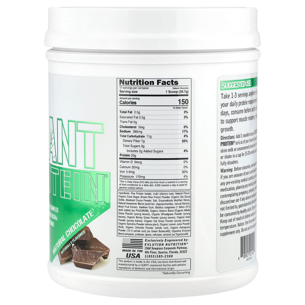 EVLution Nutrition, Stacked Plant Protein®, натуральный шоколад, 680 г (1,5 фунта)