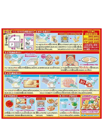 Набор Popin Cookin Пицца, Kracie