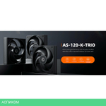 Комплект вентиляторов для корпуса ID-Cooling AS-120-K TRIO