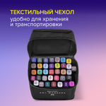 Маркеры для скетчинга двусторонние, НАБОР 36 шт, текстильный чехол.