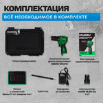 Бесщеточный аккумуляторный шуруповерт HIBIRU SRW16, 16.8В 55Нм, блокировка шпинделя, металлический патрон, кейс, оснастка в комплекте