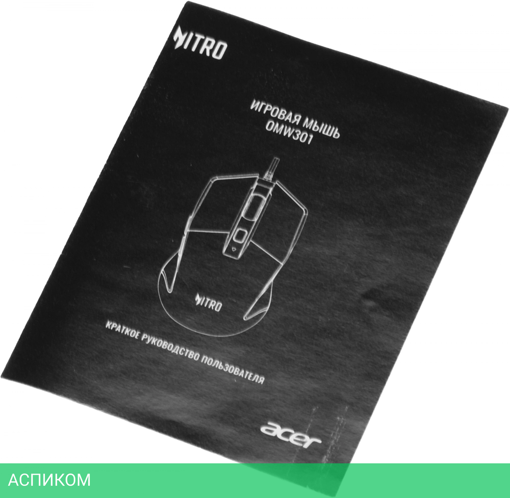 Мышь Acer Nitro OMW301 черный (ZL.MCECC.024)