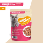 Влажный корм Мнямс На каждый день Кусочки в соусе с индейкой для кошек старше 7 лет 24 шт по 85 г