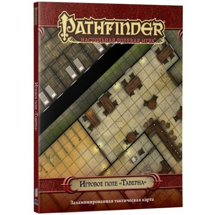 Pathfinder. Настольная ролевая игра. Игровое поле "Таверна"