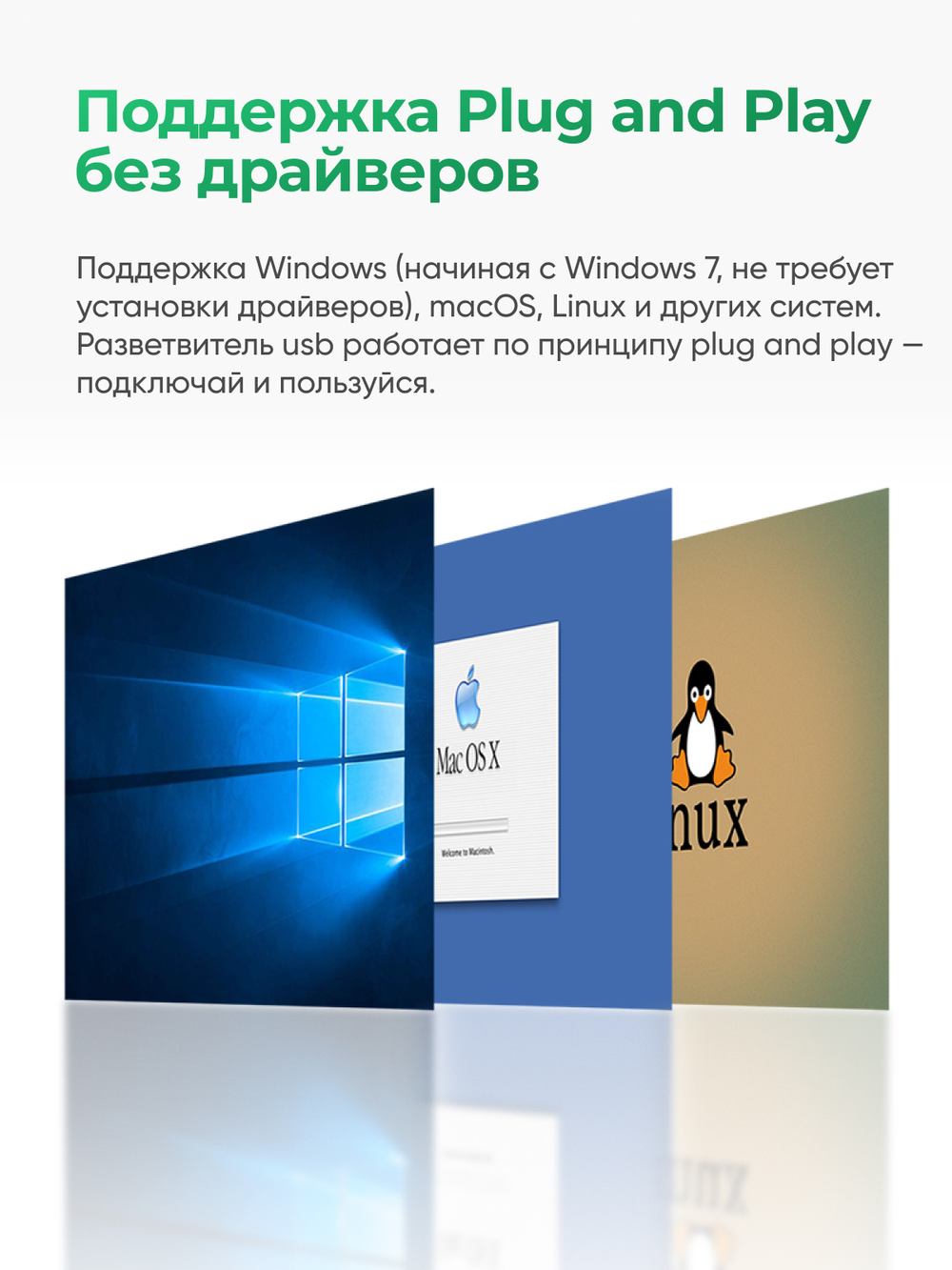 USB 2.0 LAN-адаптер VegGieg с хабом 3×USB | RJ45 100 Мбит/с | RTL-8152B+8836A | Без драйверов