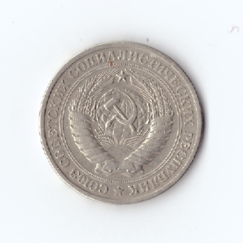 1 рубль 1965 г XF