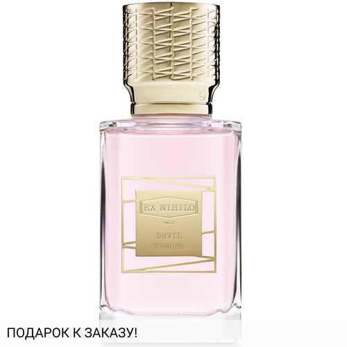 Ex Nihilo Devil Tender