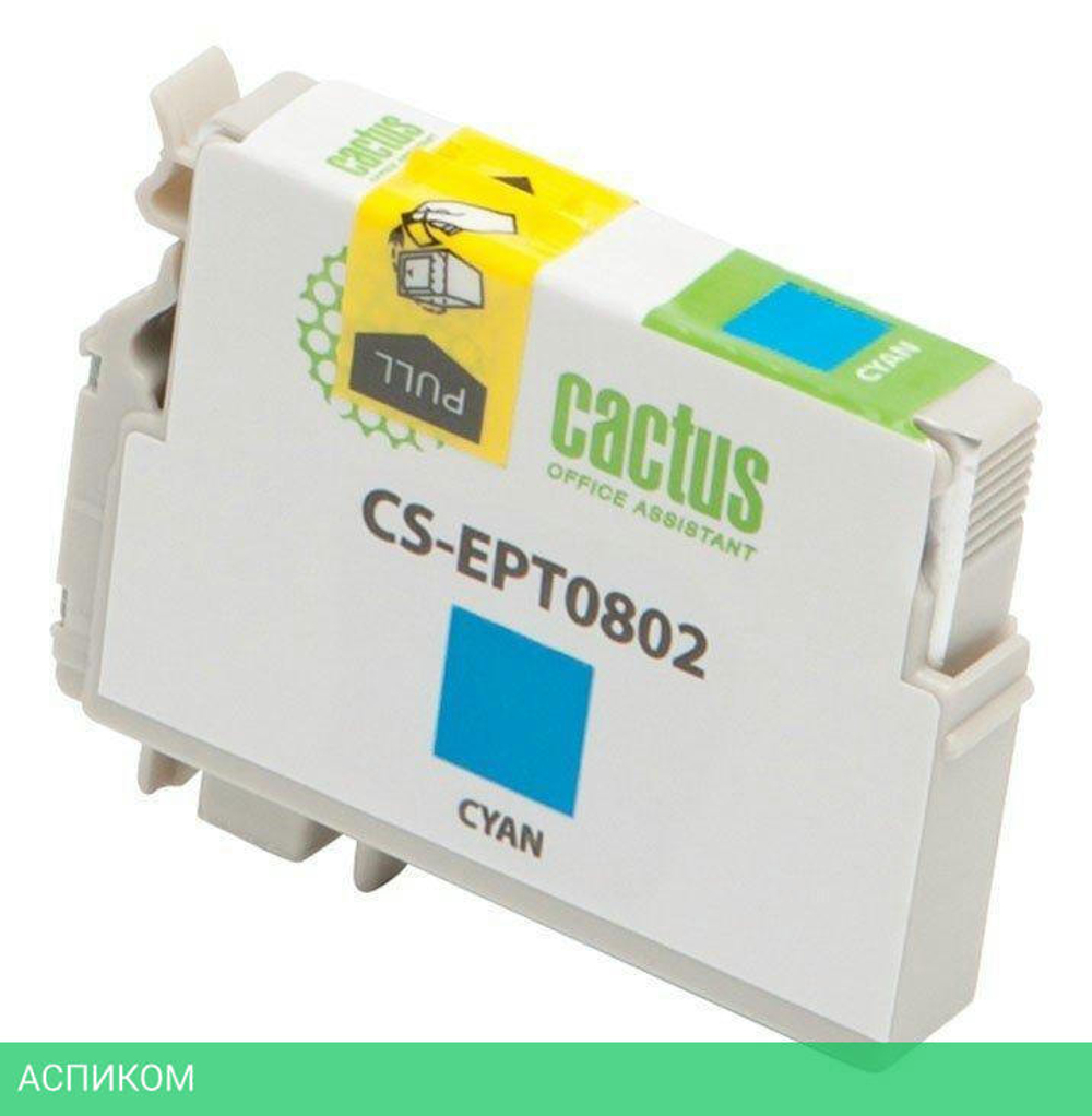 Картридж Cactus CS-EPT0802