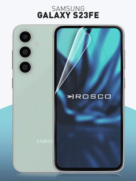 Защитная плёнка ROSCO для Samsung Galaxy S23 FE (арт.SS-S23FE-GEL-FILM-GLOSSY )