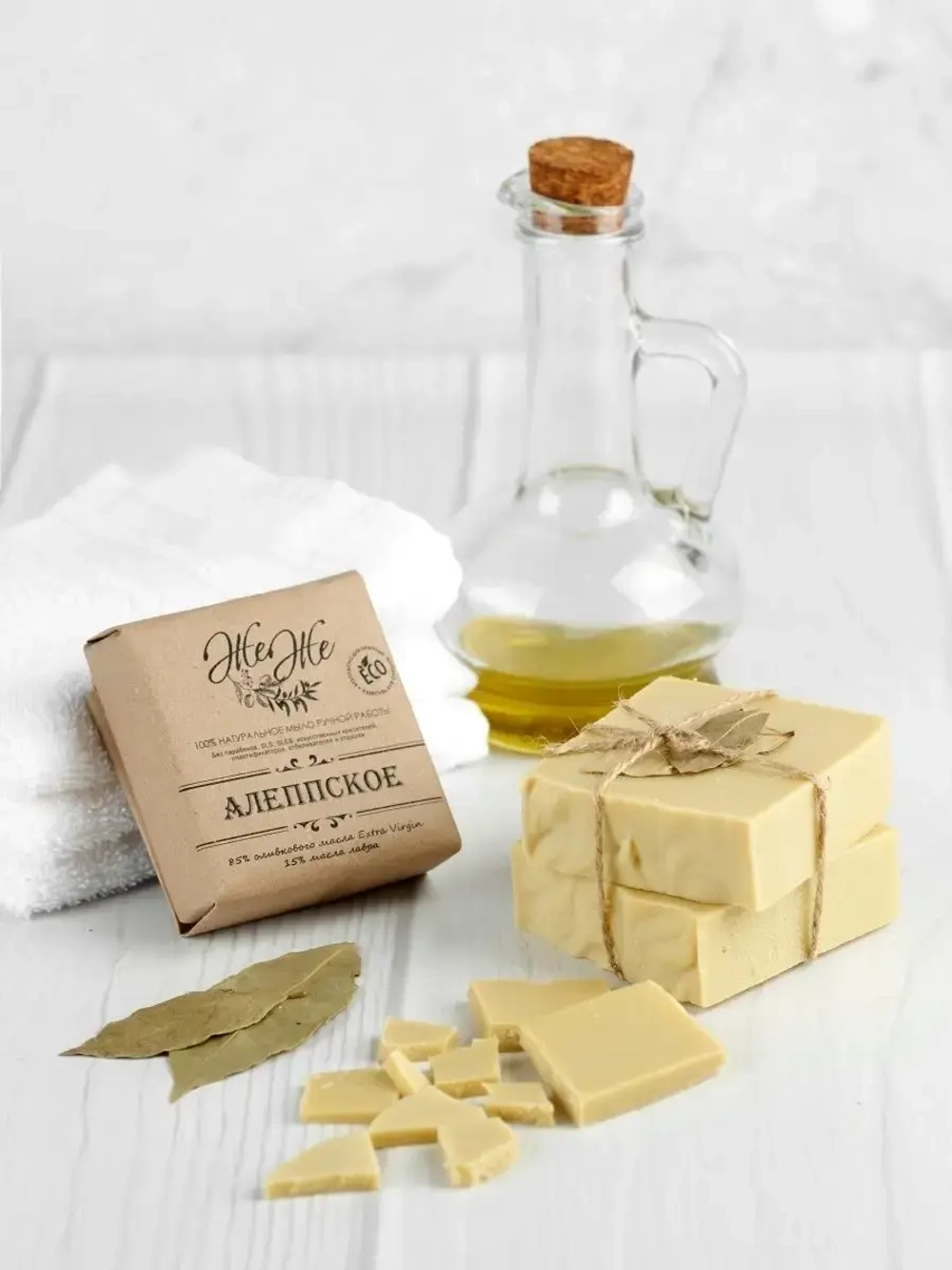 Алеппское мыло ручной работы, 85% оливкового масла Extra Virgine, 15% масла Лавра