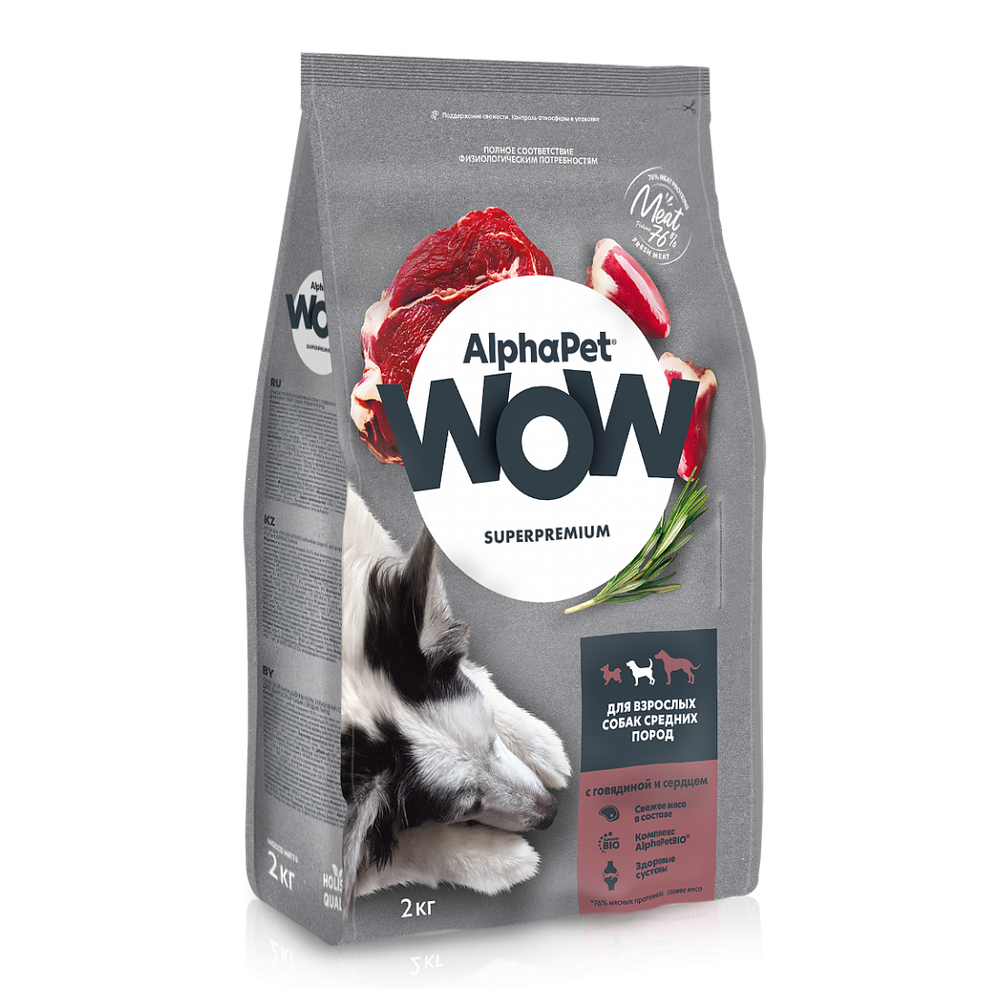 Сухой корм ALPHAPET WOW Superpremium для взрослых собак средних пород с говядиной и сердцем - 2 кг